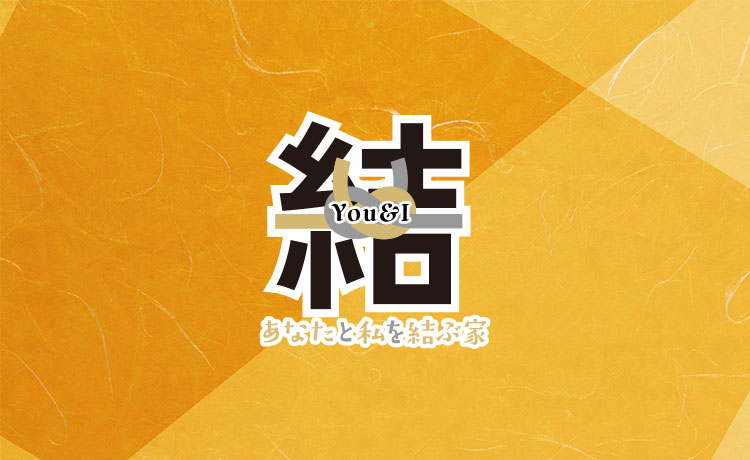 結-You&I
